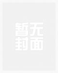 万历明君